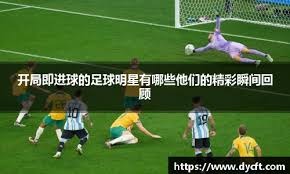 肯·葛瑞菲在红人队时期的职业精神，为年轻球员树立了榜样